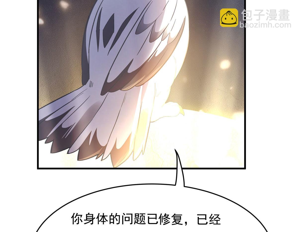 第197话 天道降临112