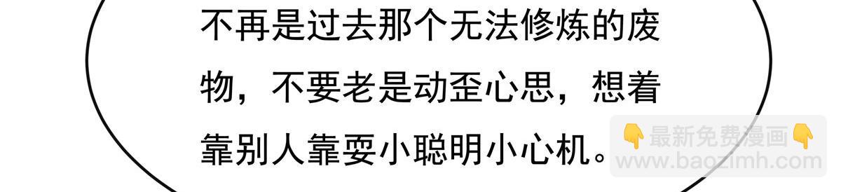 第197话 天道降临113
