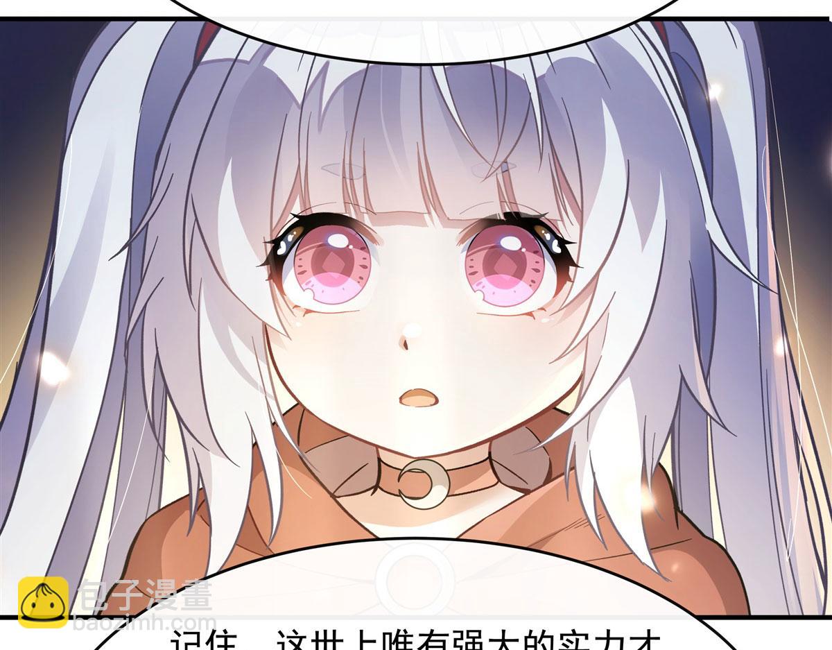 第197话 天道降临114
