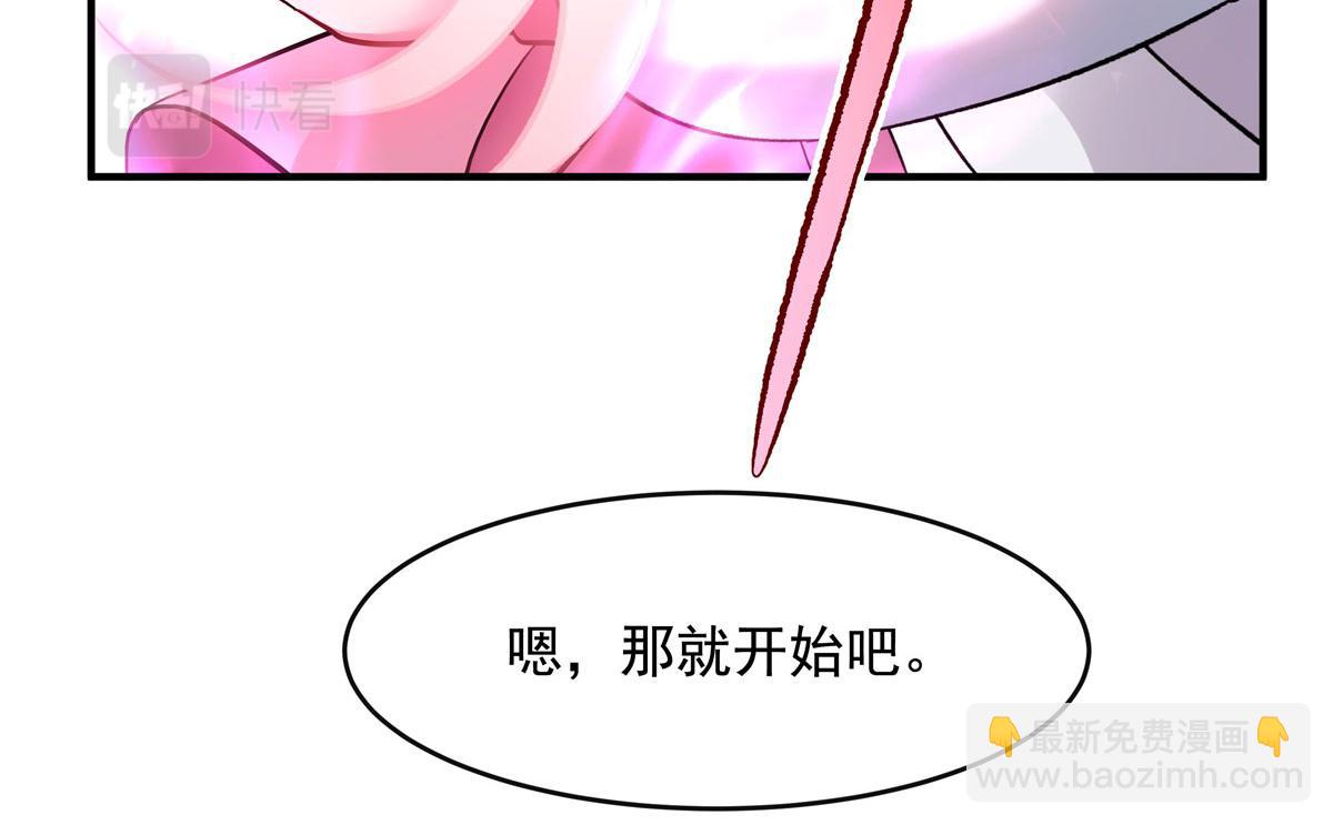 第197话 天道降临119