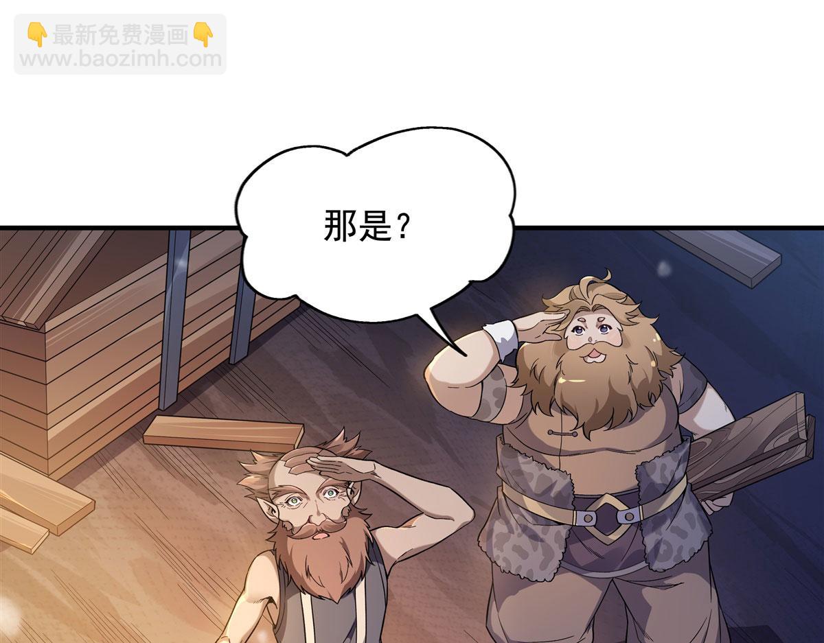 第197话 天道降临124
