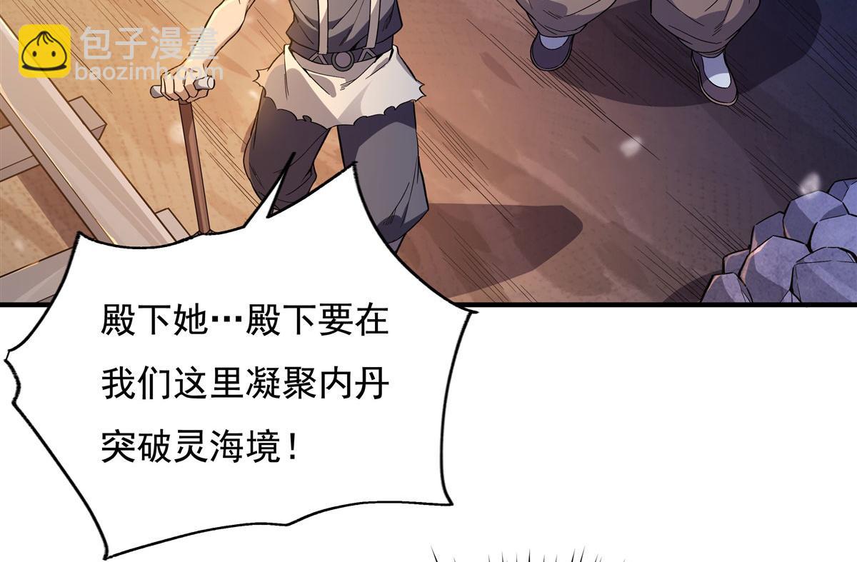 第197话 天道降临125