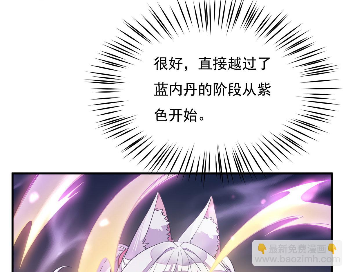第197话 天道降临126