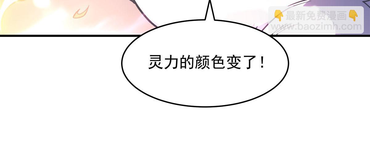 第197话 天道降临131