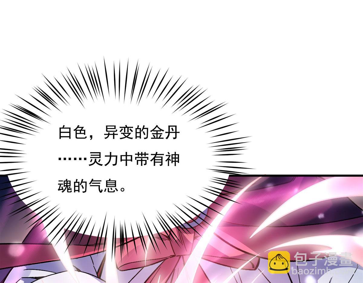第197话 天道降临132