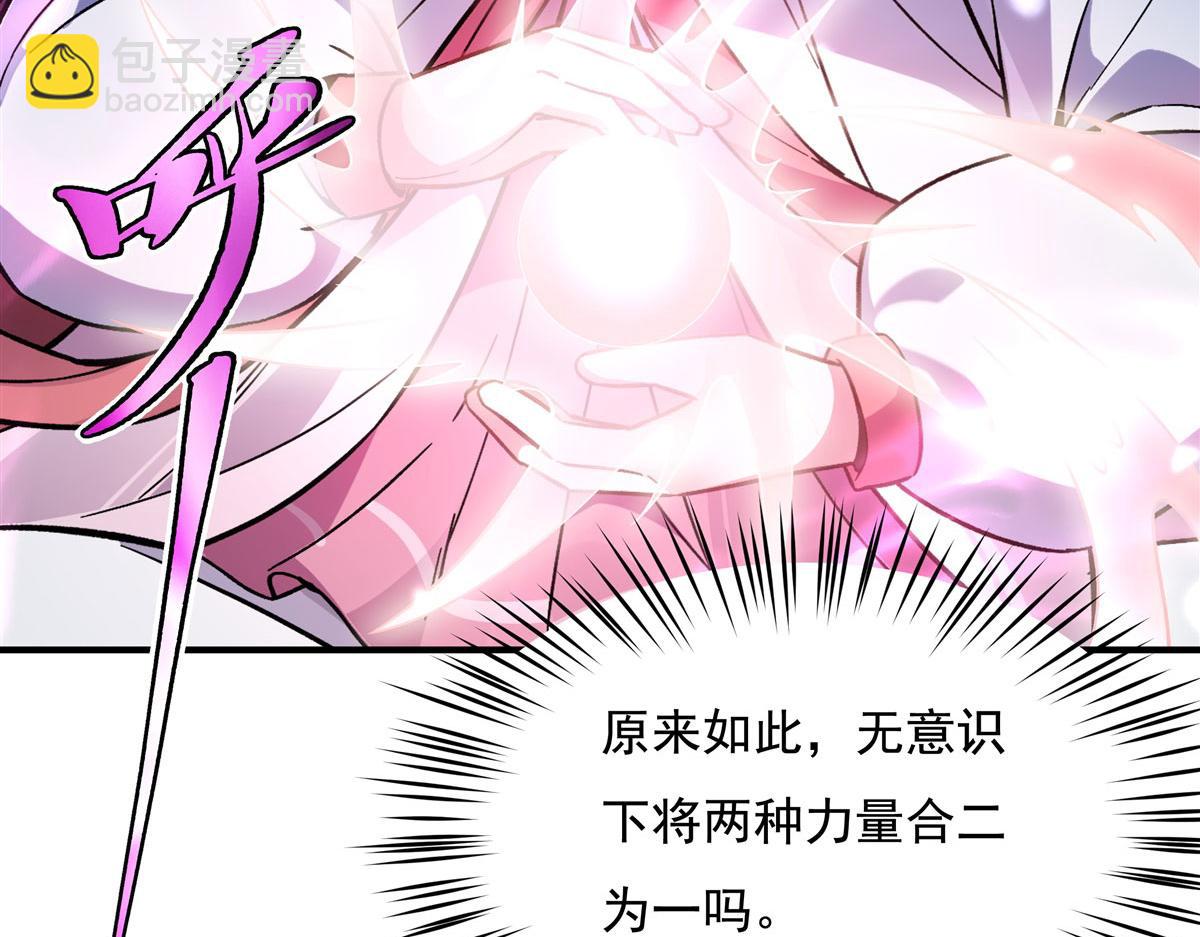 第197话 天道降临133