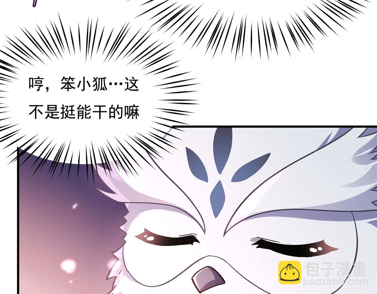 第197话 天道降临135