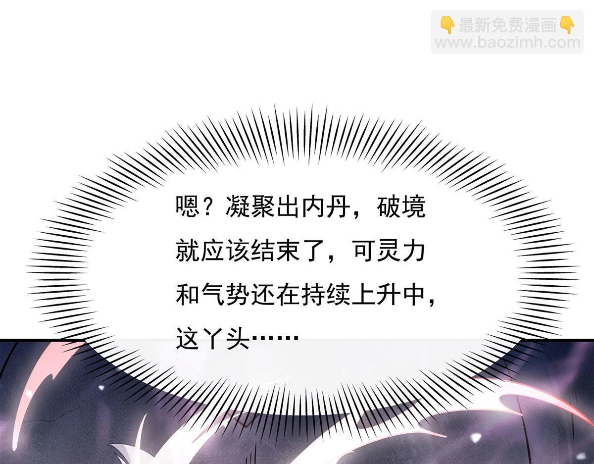 第197话 天道降临137