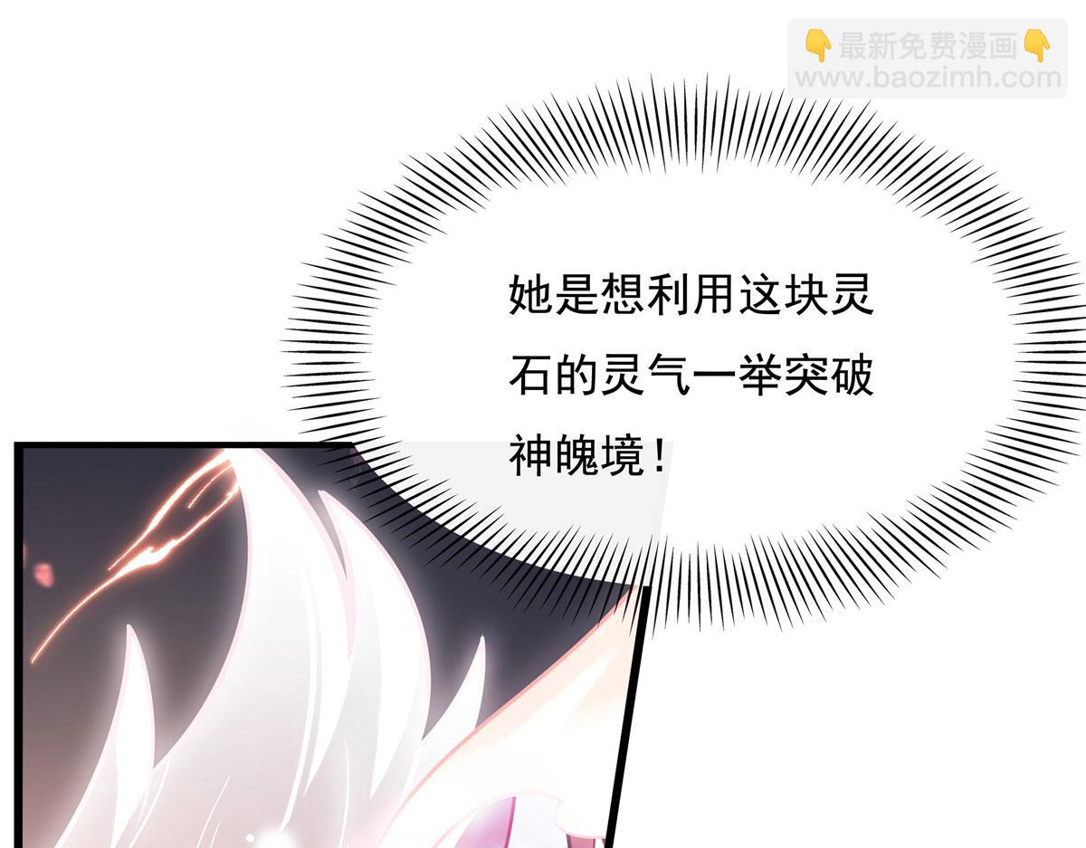 第197话 天道降临139