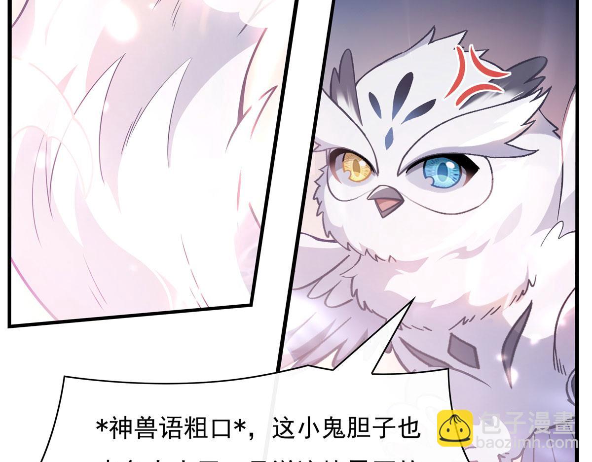 第197话 天道降临141