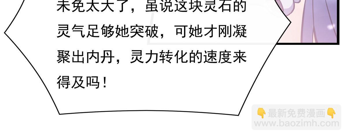 第197话 天道降临142