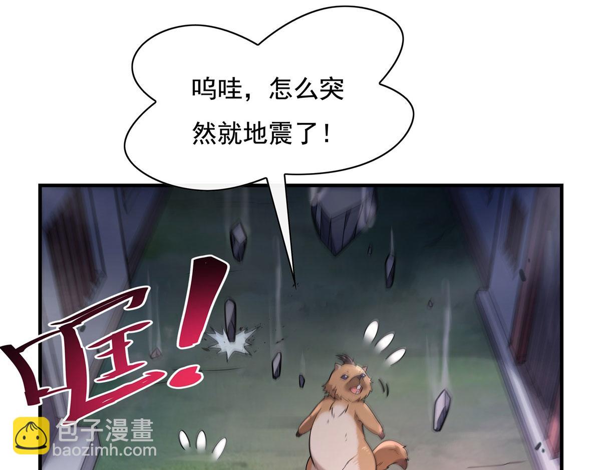 第197话 天道降临147