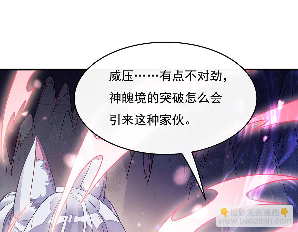 第197话 天道降临150