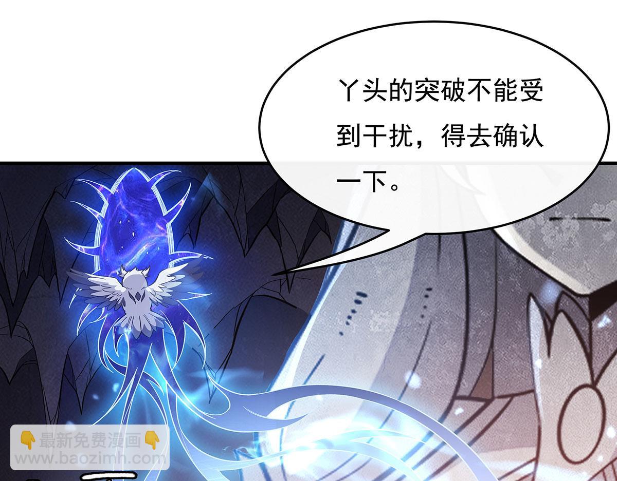 第197话 天道降临154