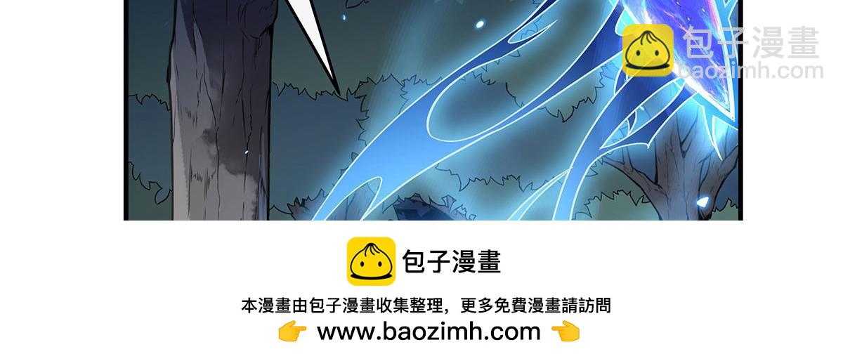 第197话 天道降临157