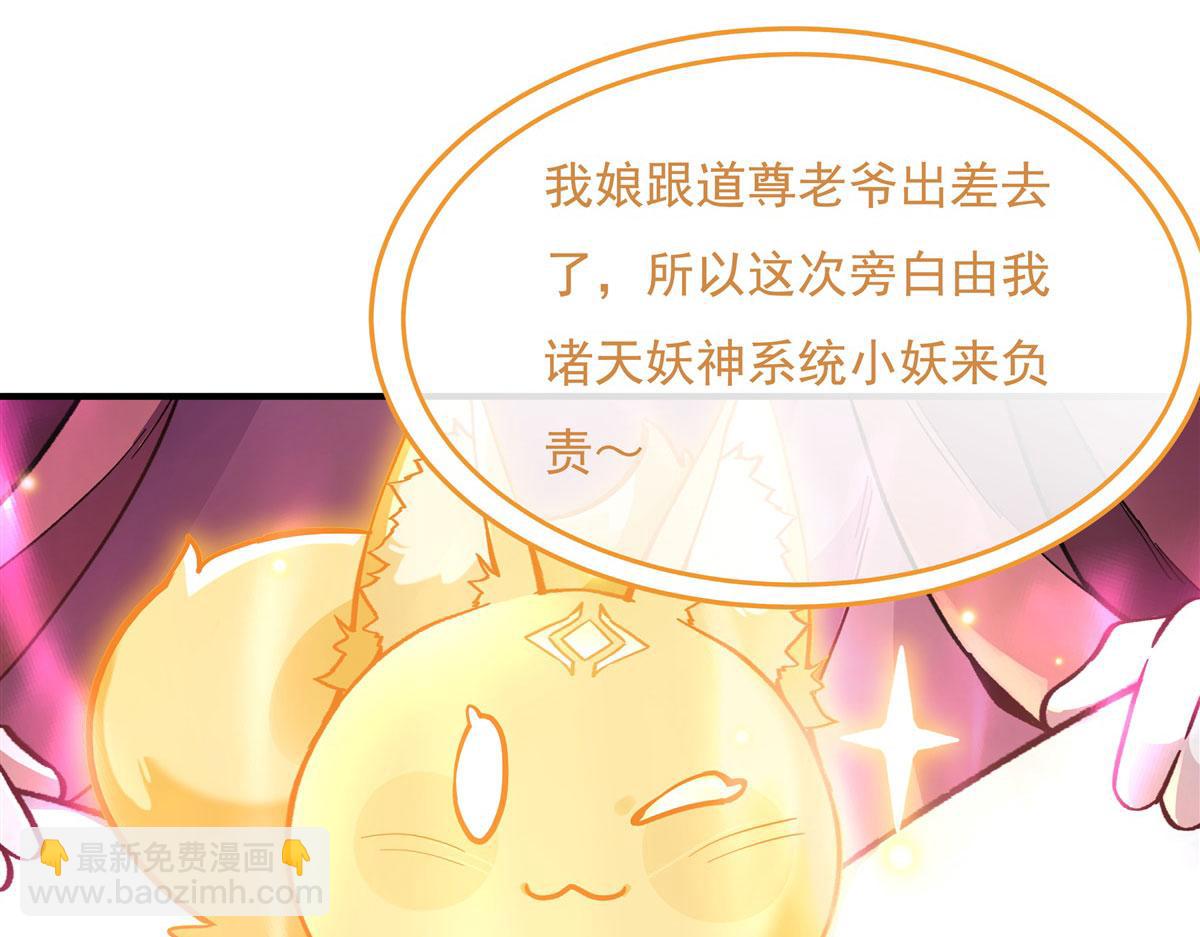 第197话 天道降临16