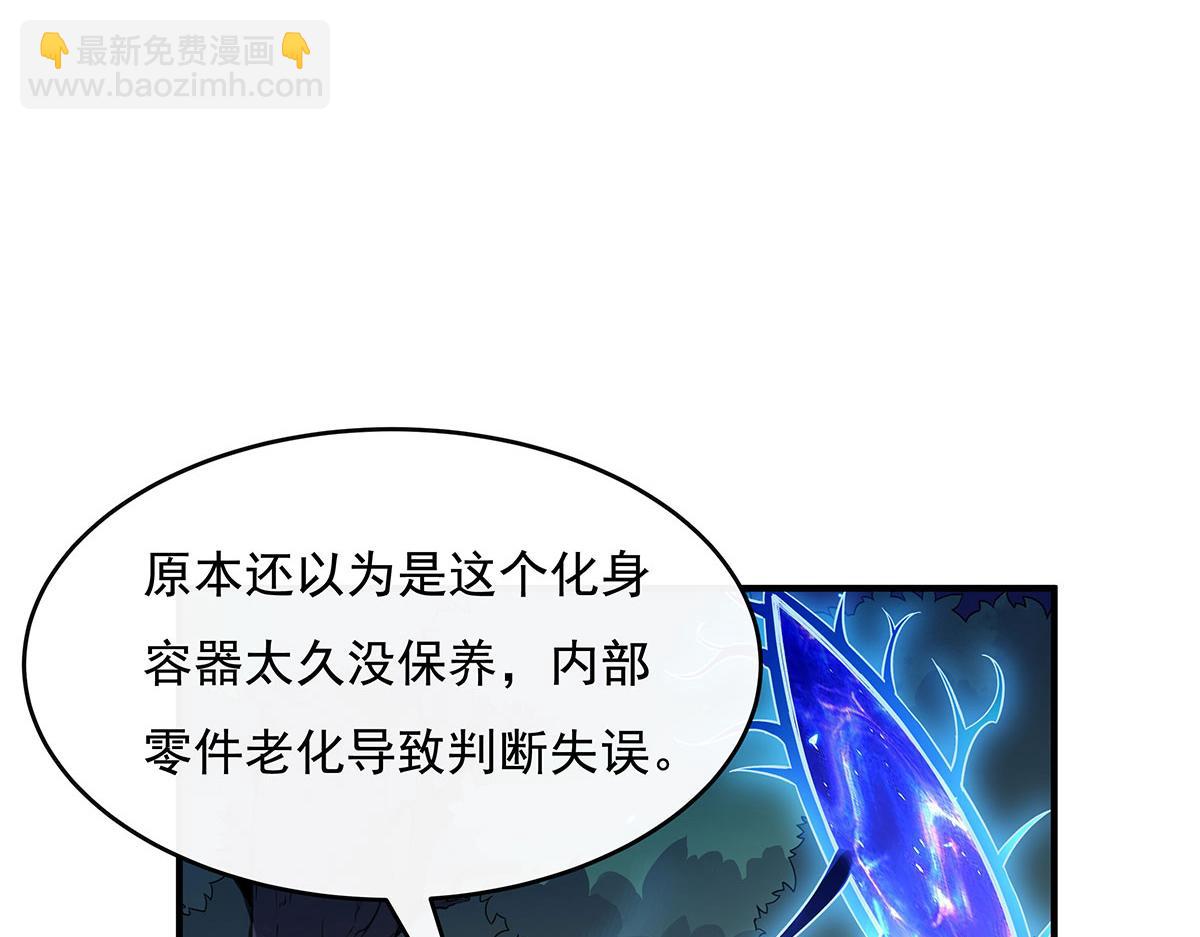 第197话 天道降临160