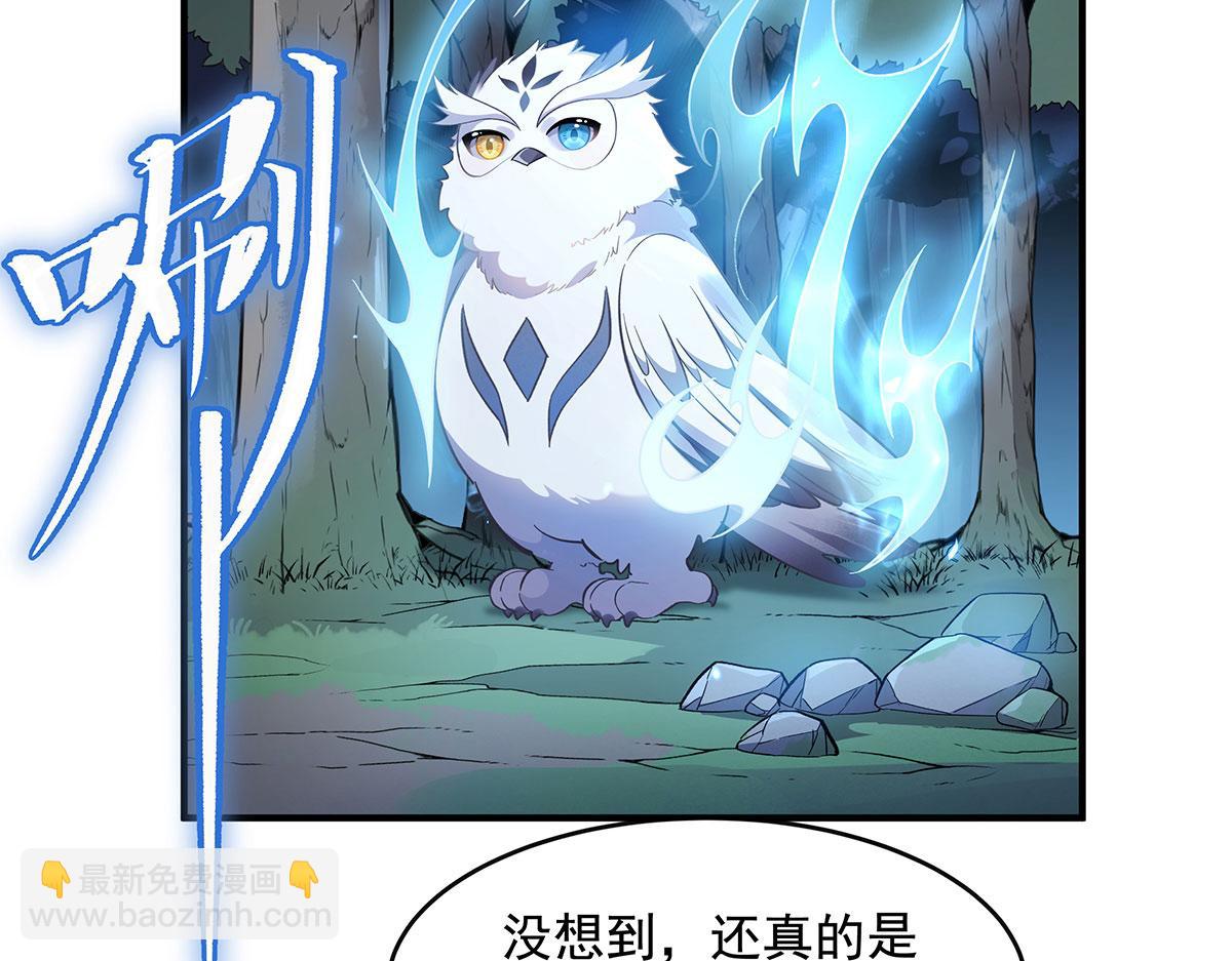 第197话 天道降临162