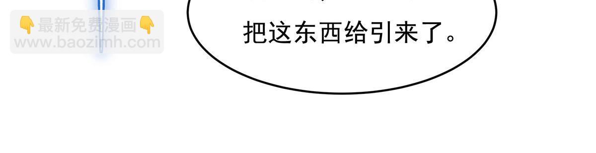 第197话 天道降临163