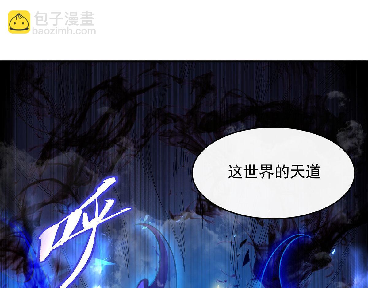 第197话 天道降临164