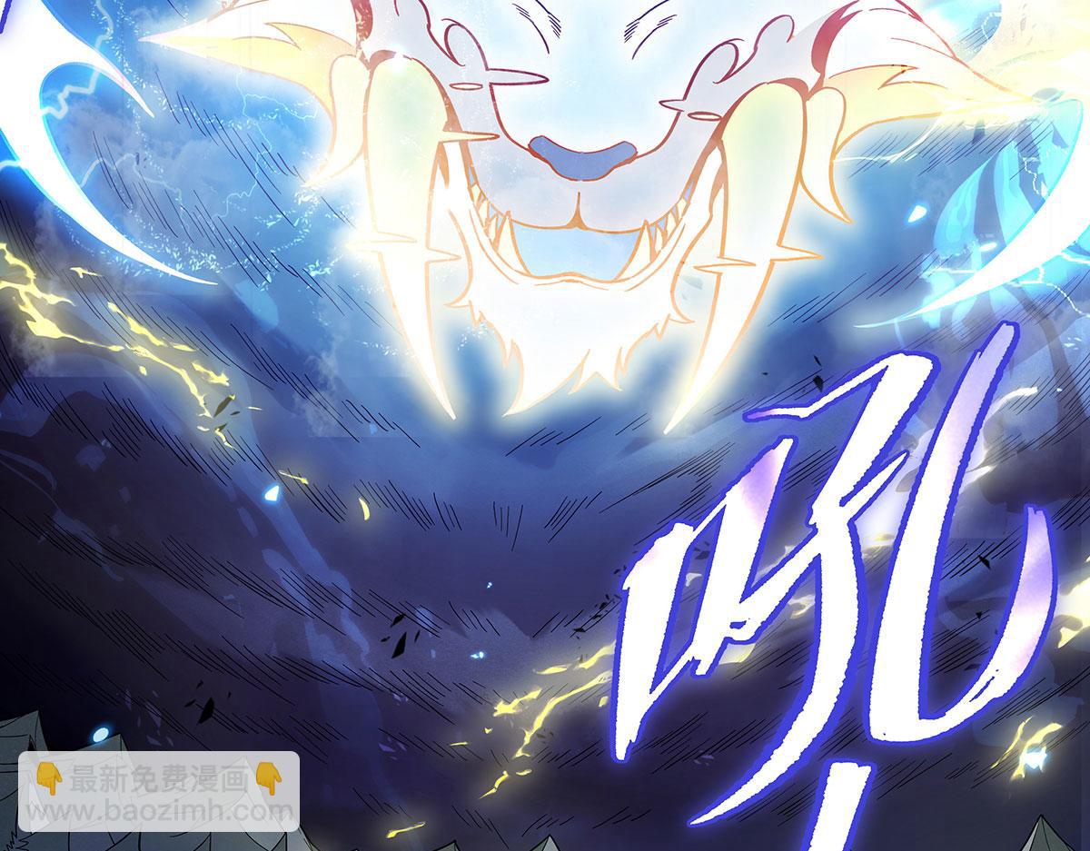 第197话 天道降临166