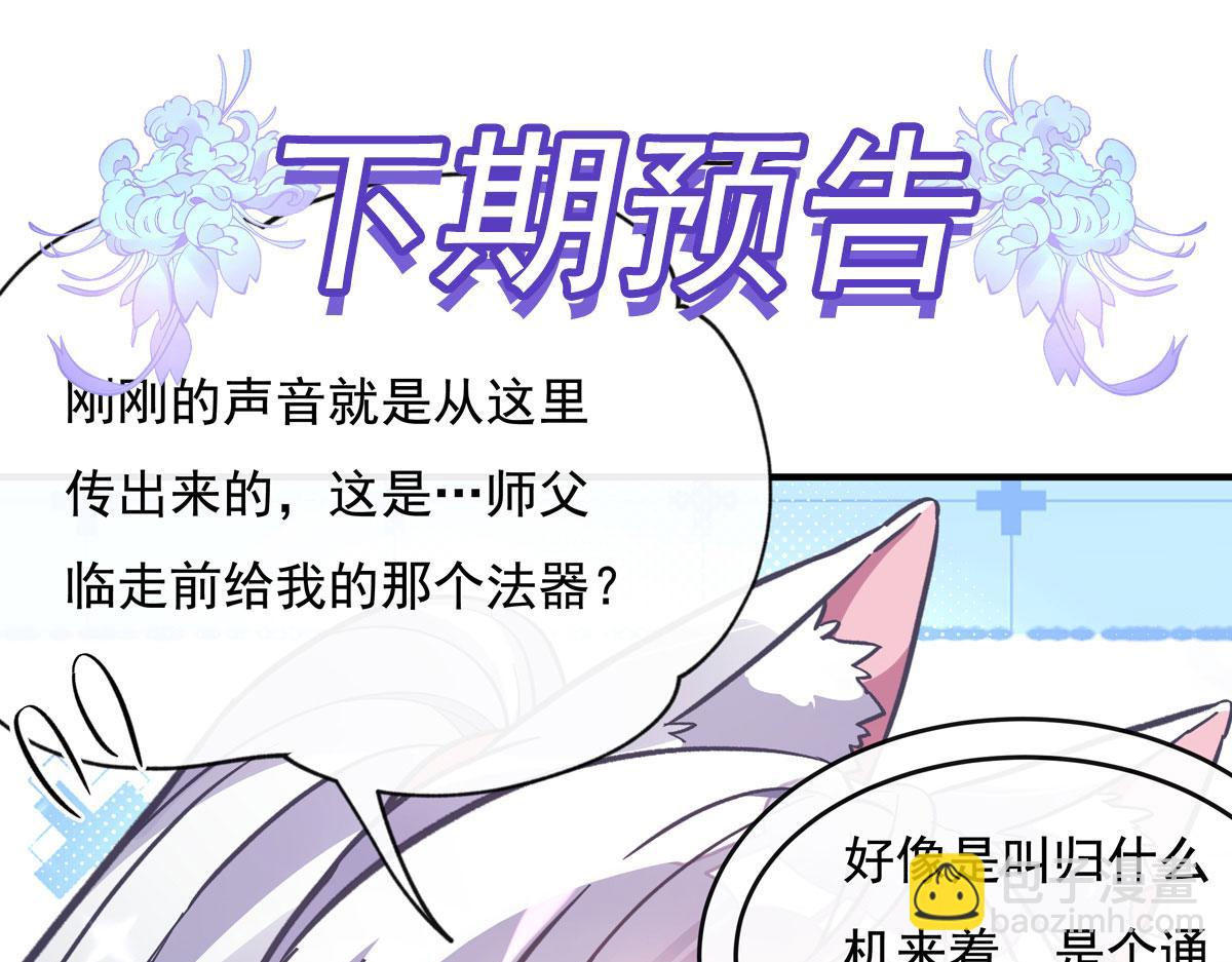 第197话 天道降临170