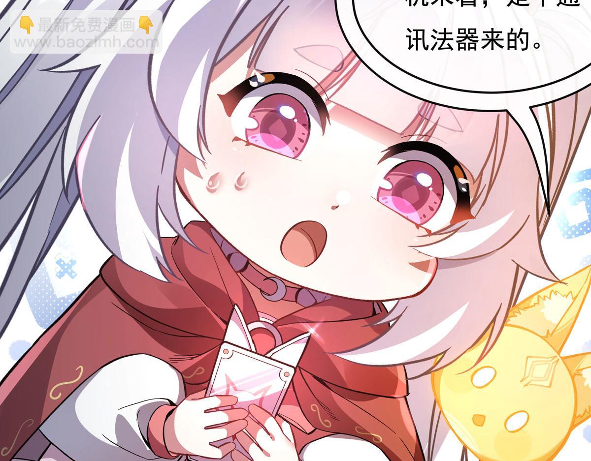 第197话 天道降临171