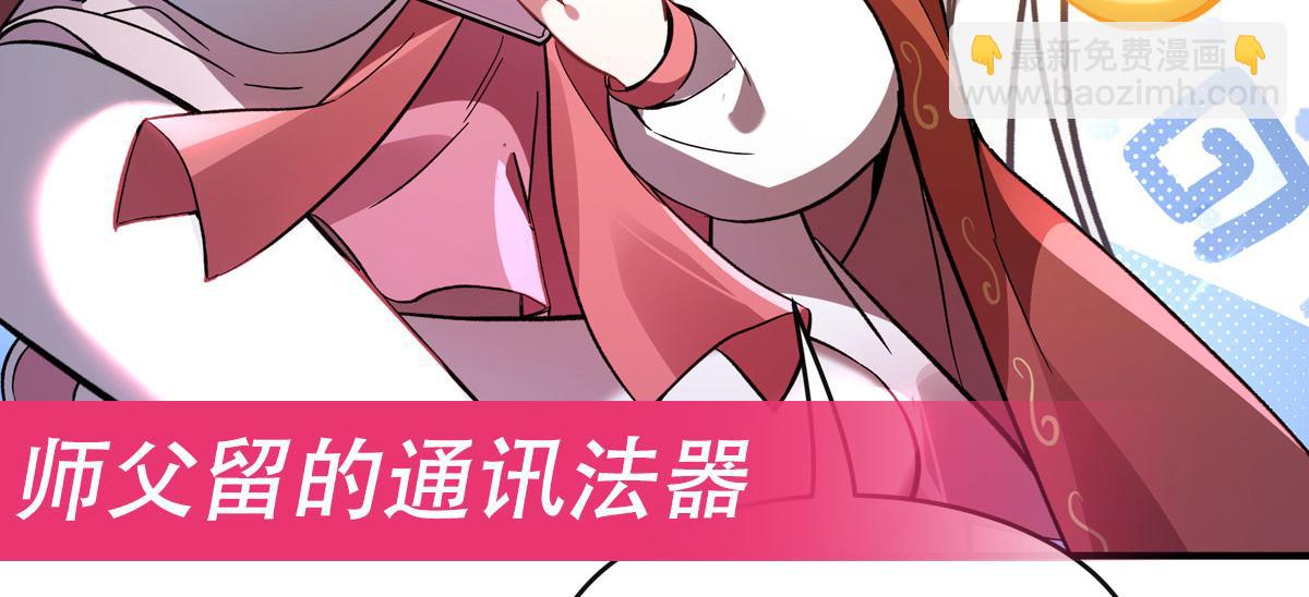 第197话 天道降临172