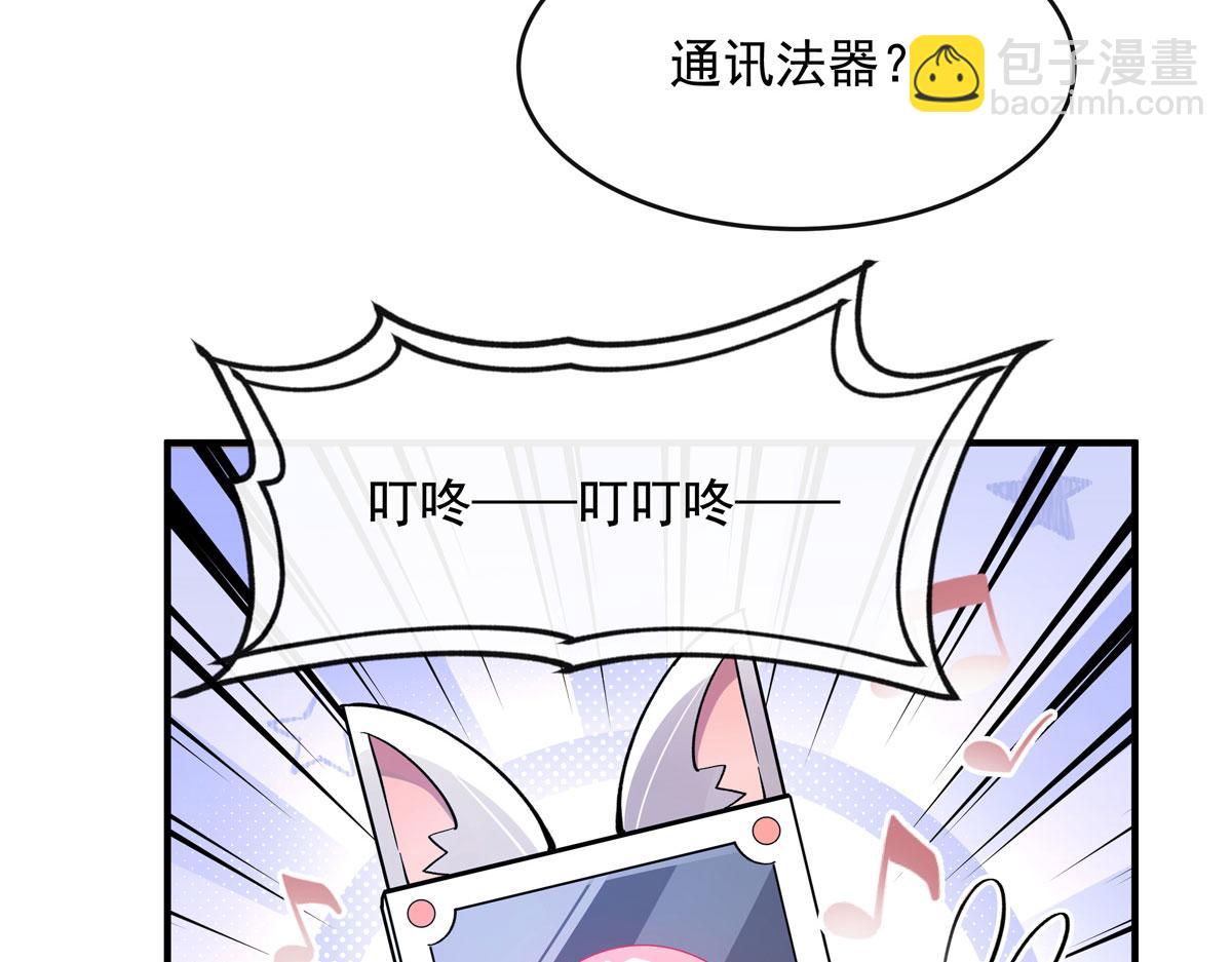 第197话 天道降临173