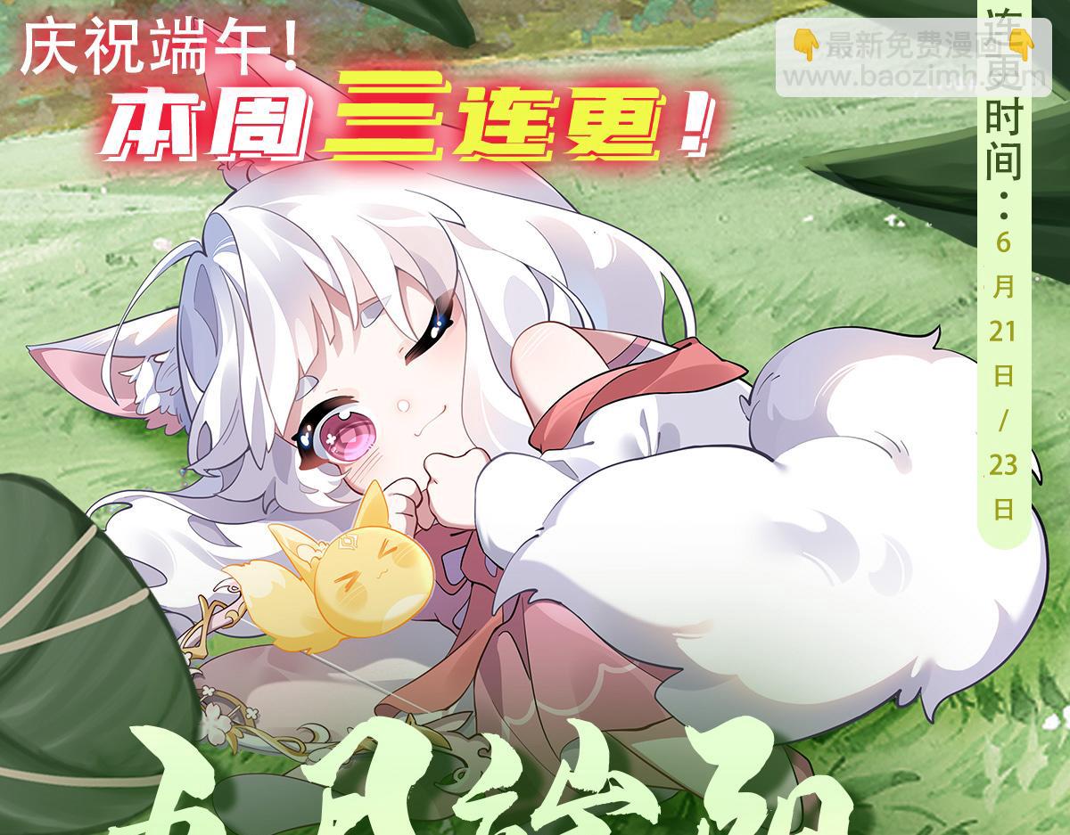 第197话 天道降临176