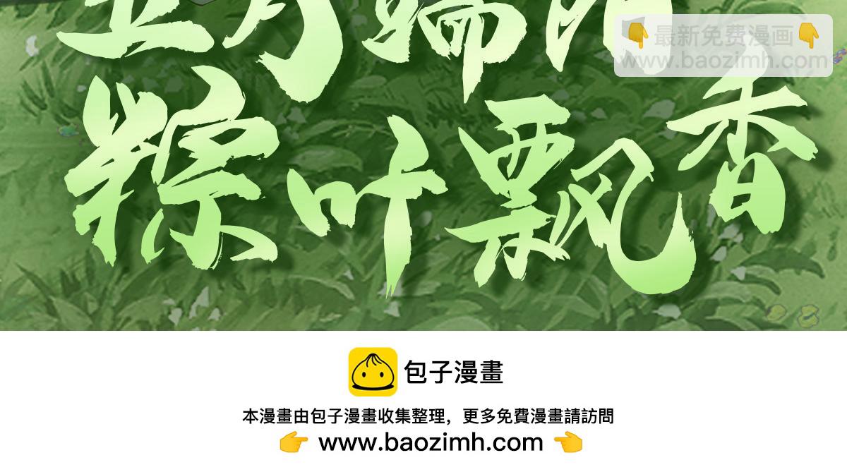 第197话 天道降临177