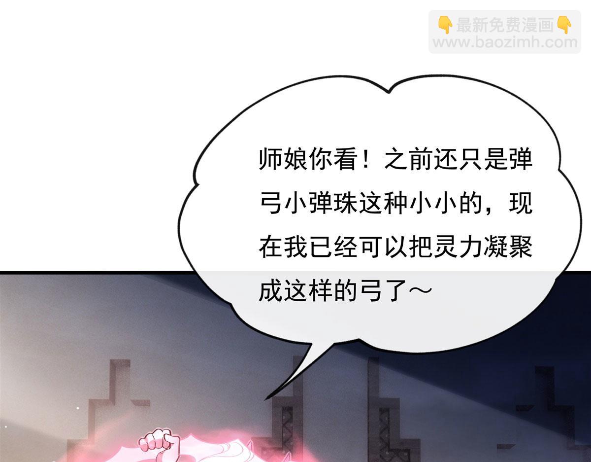 第197话 天道降临18
