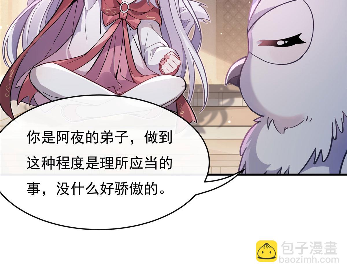 第197话 天道降临20