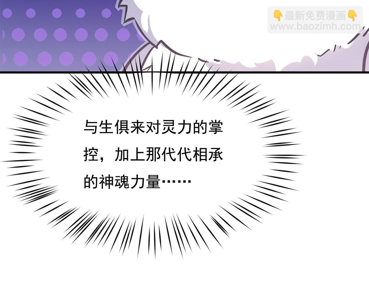 第197话 天道降临24