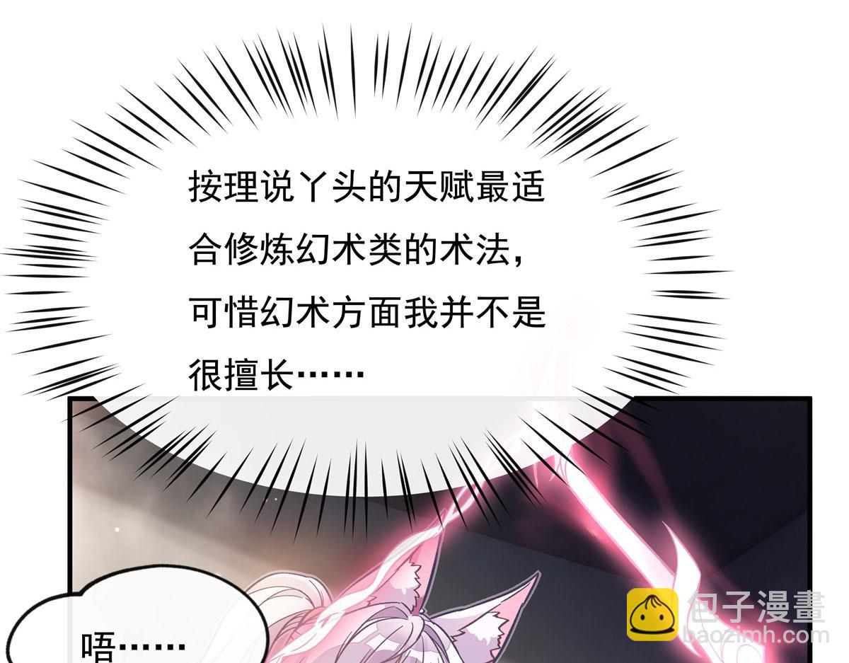 第197话 天道降临26