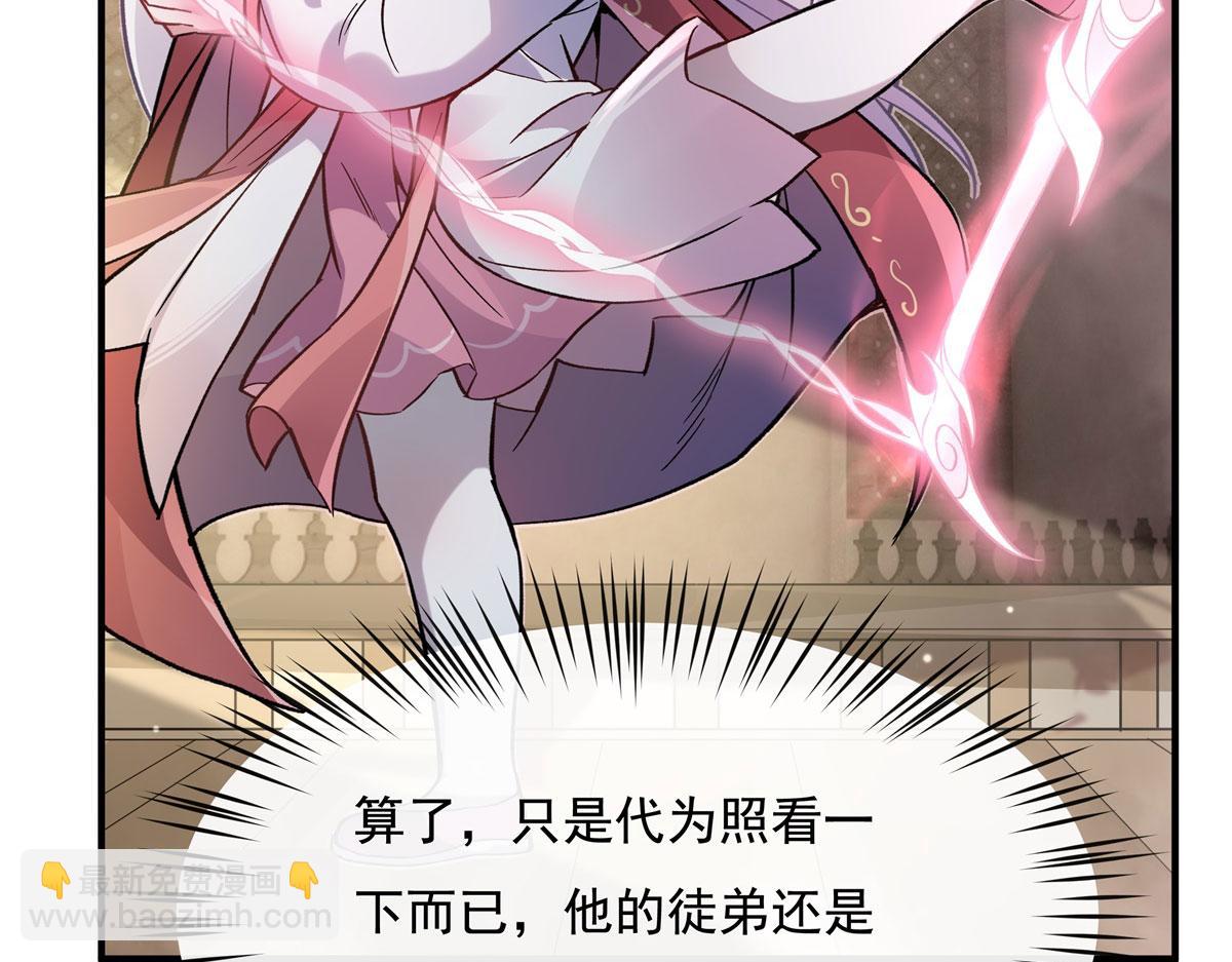 第197话 天道降临28