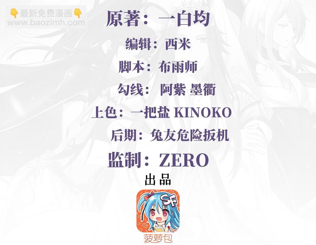 第197话 天道降临3