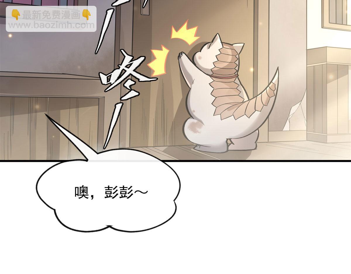 第197话 天道降临32