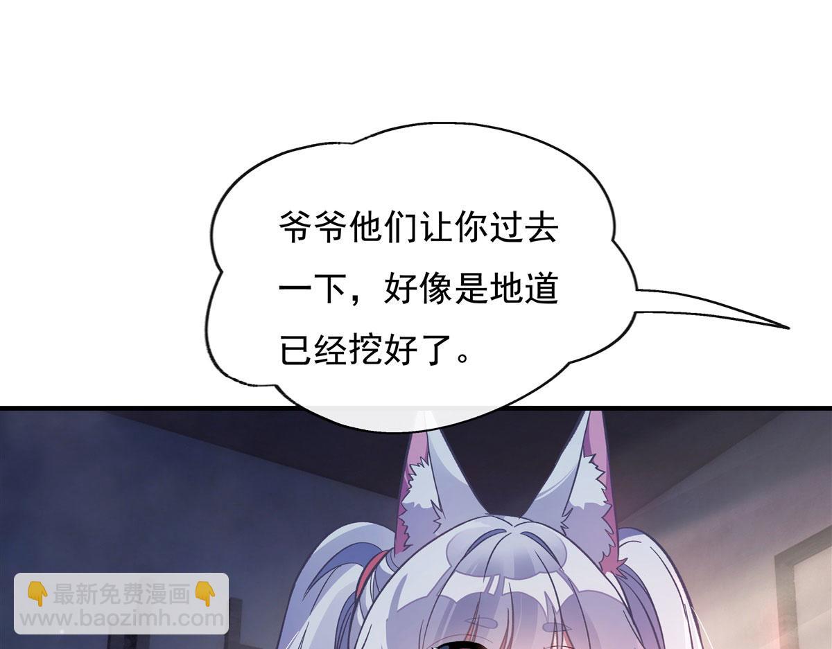 第197话 天道降临34