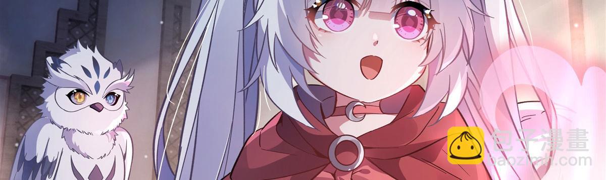 第197话 天道降临35
