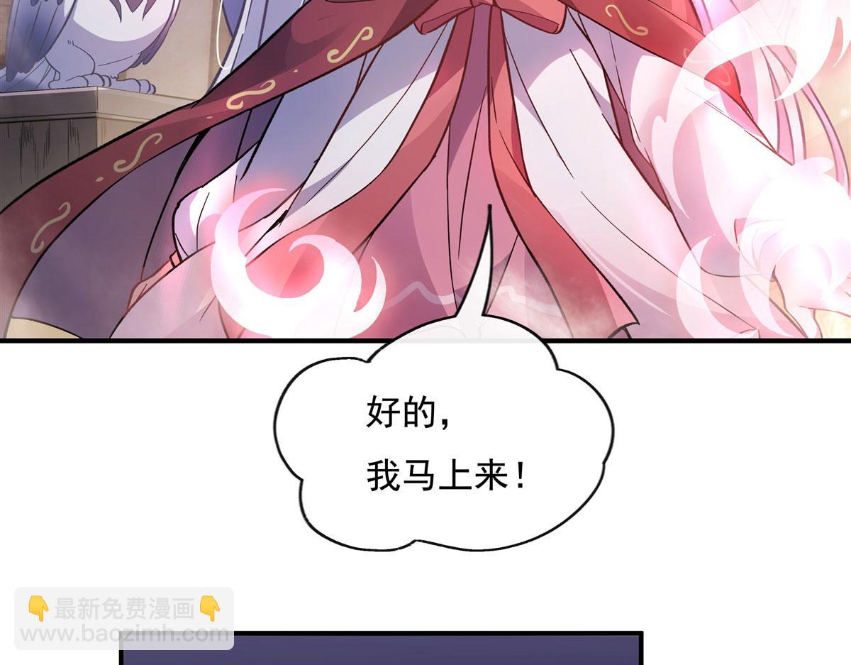 第197话 天道降临36
