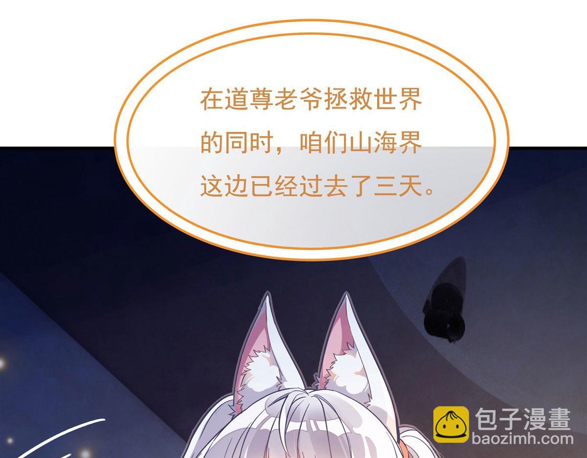 第197话 天道降临4