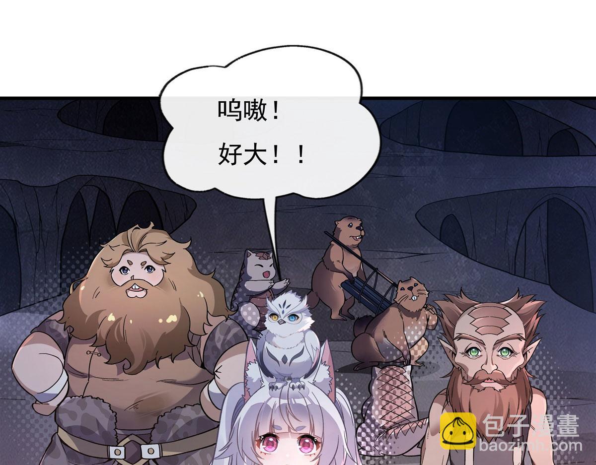 第197话 天道降临42