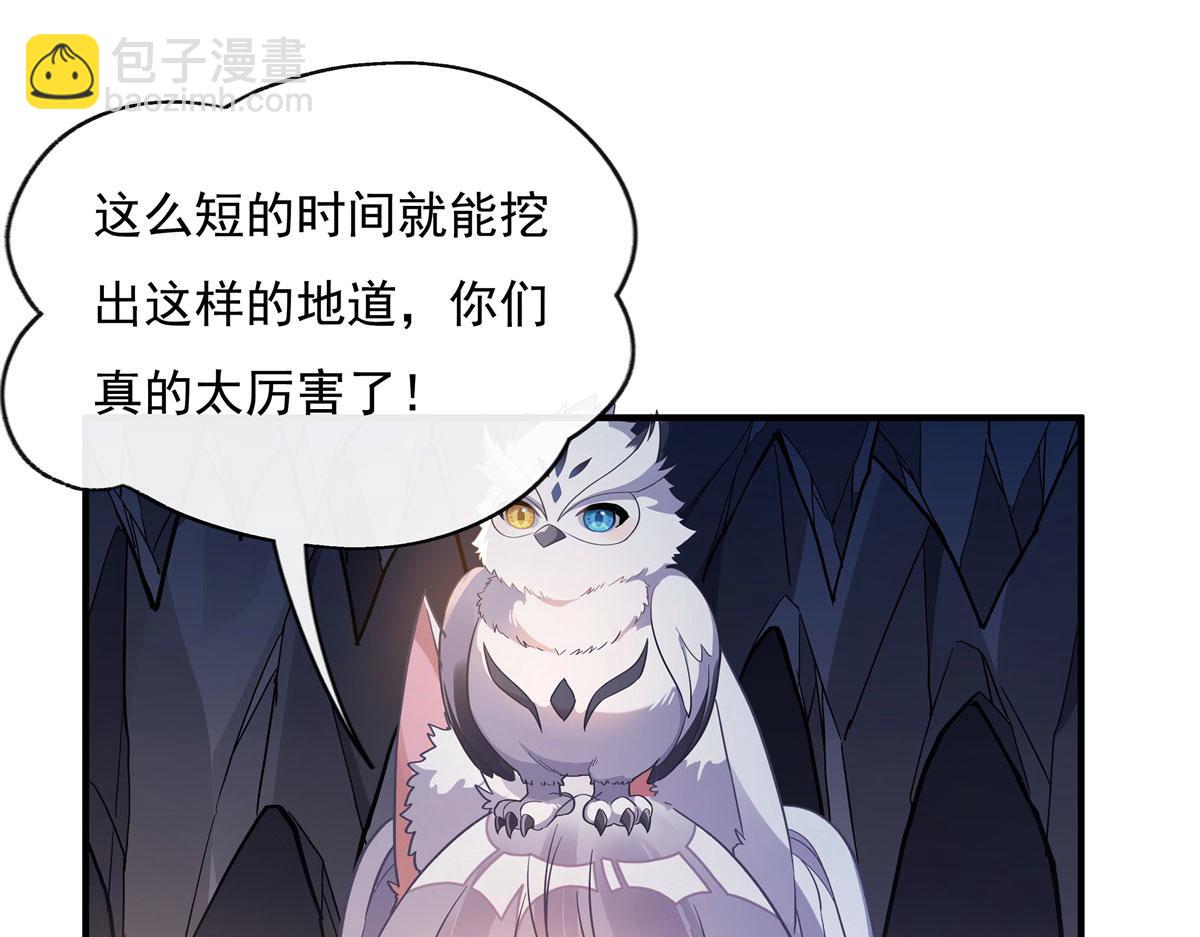 第197话 天道降临44