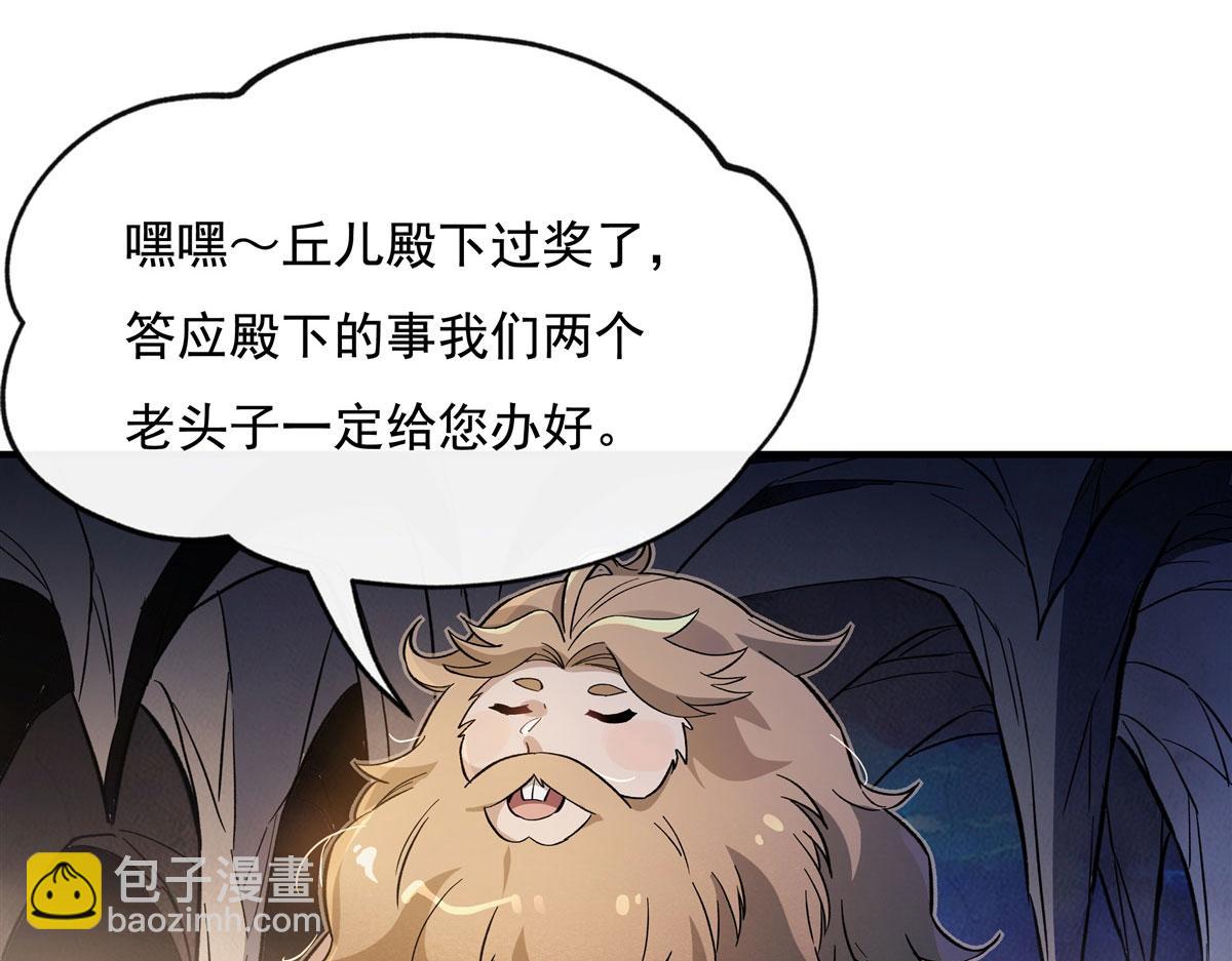 第197话 天道降临48