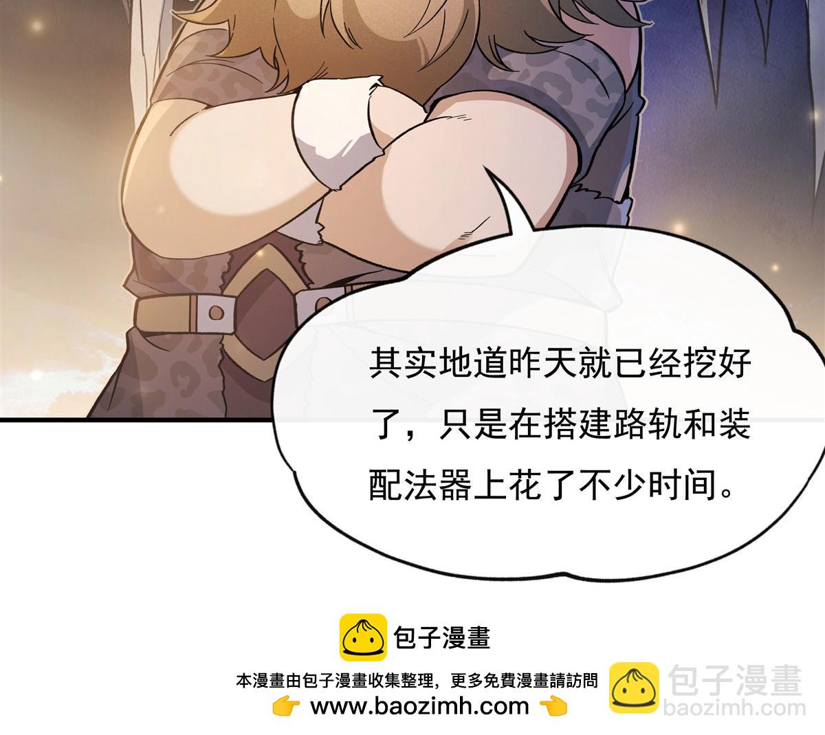 第197话 天道降临53