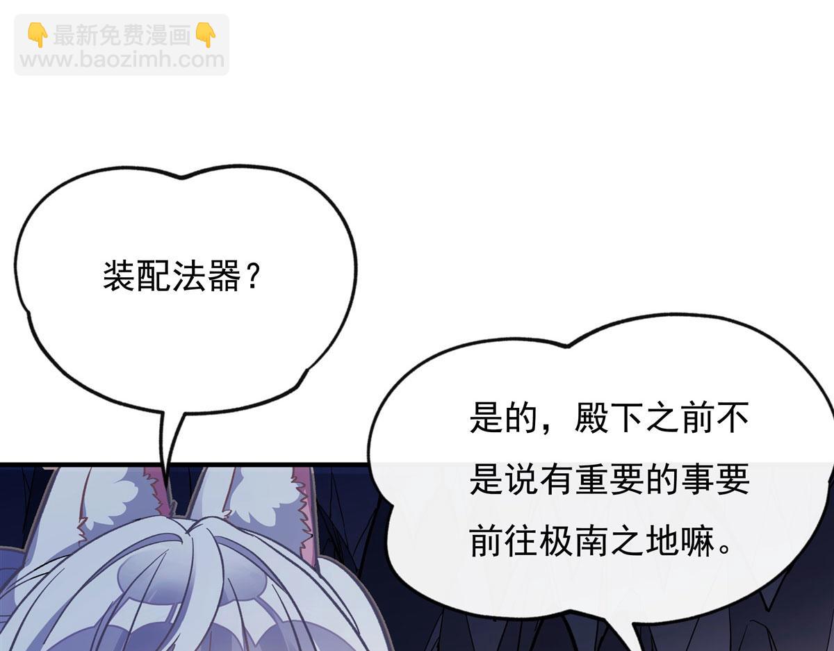 第197话 天道降临54