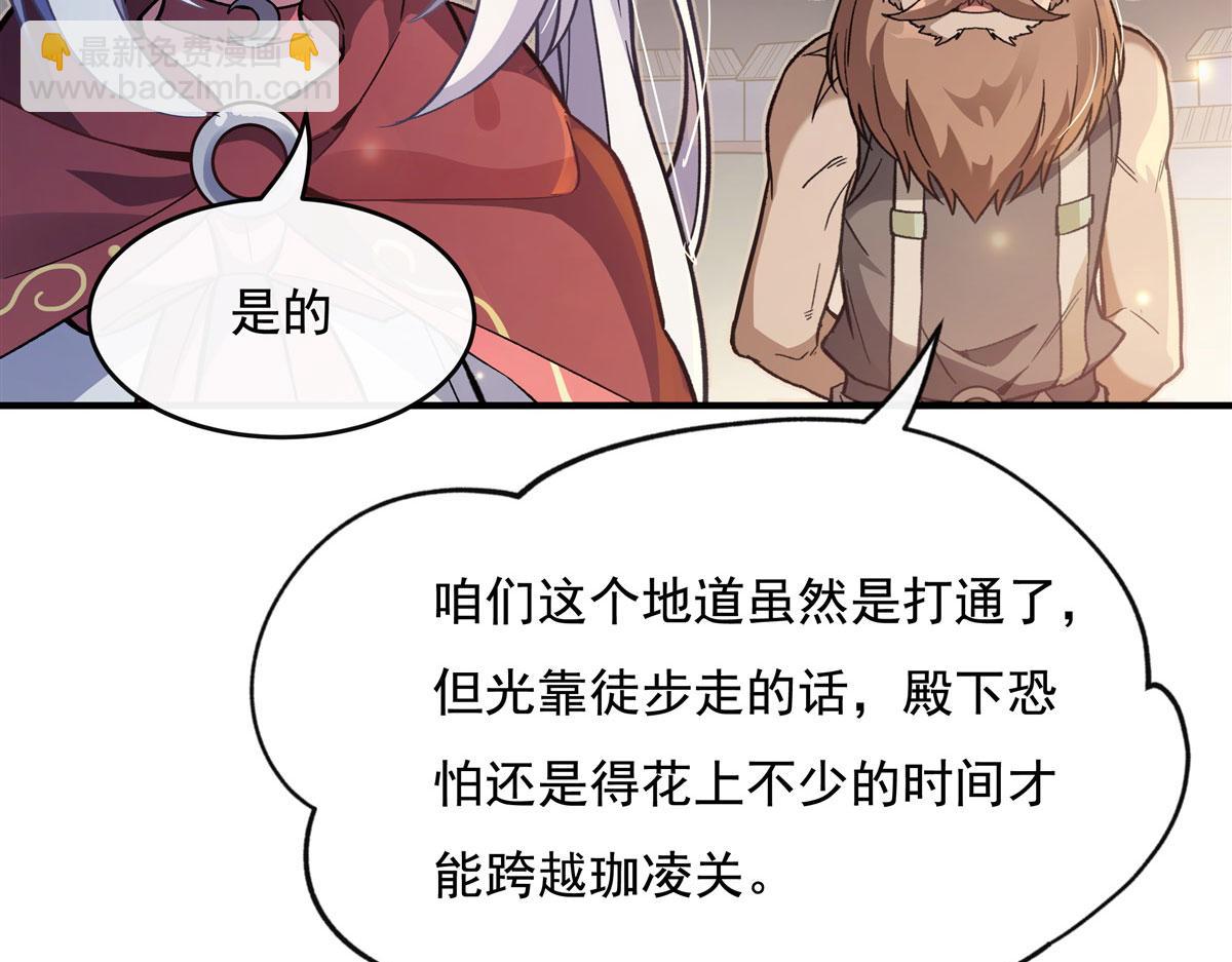 第197话 天道降临56
