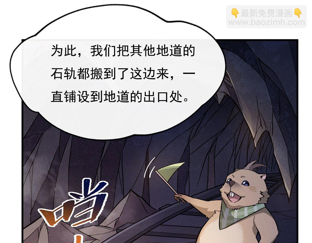第197话 天道降临58
