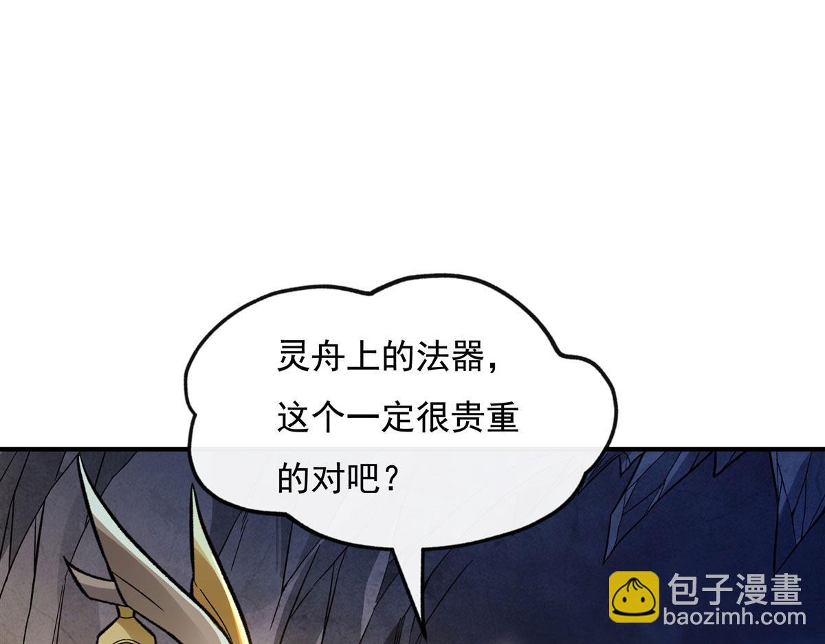 第197话 天道降临66